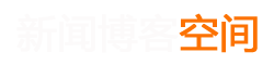礼婉清资讯网